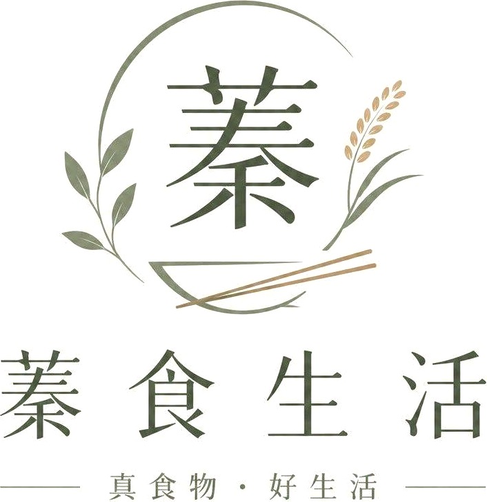 蓁食生活